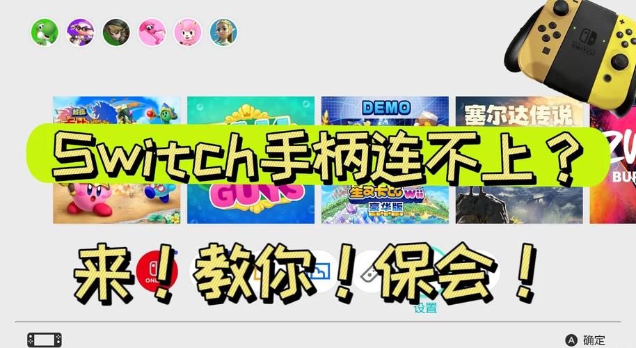 游戏手柄蓝牙搜索不到设备？原因和解决方法都在这！