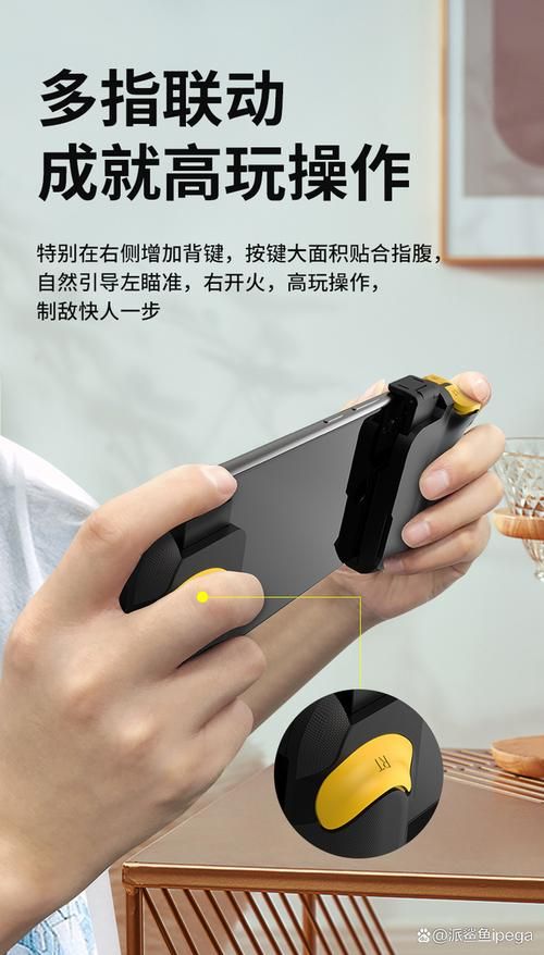 游戏手柄设计太重要！这几个细节决定成败！