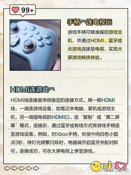 游戏手柄连不上怎么办？教你快速解决连接问题！