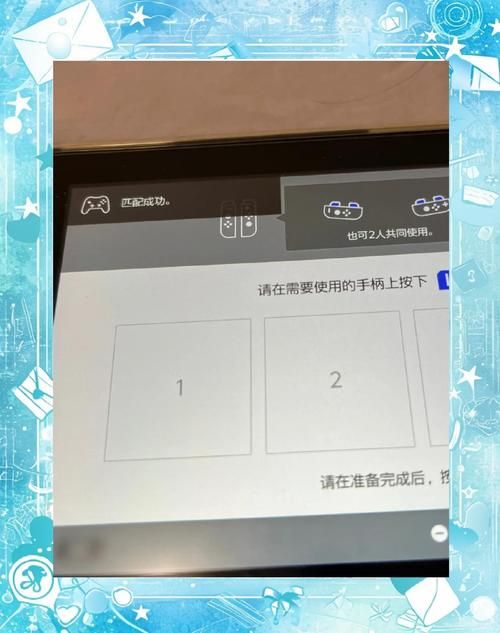 游戏手柄连不上怎么办？教你快速解决连接问题！
