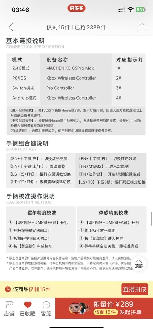 游戏手柄连不上怎么办？教你快速解决连接问题！