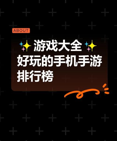 游戏手游大全下载去哪找？热门手游排行榜来啦！