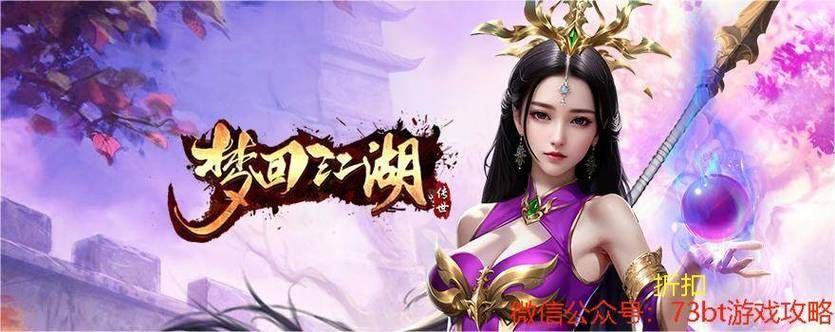 游戏手游页游小游戏大全，一次性玩个过瘾！