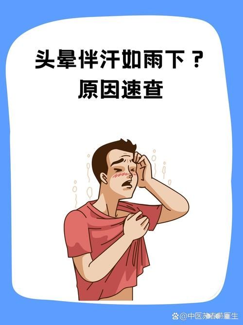 游戏打久了头晕是什么原因？如何快速缓解不适？