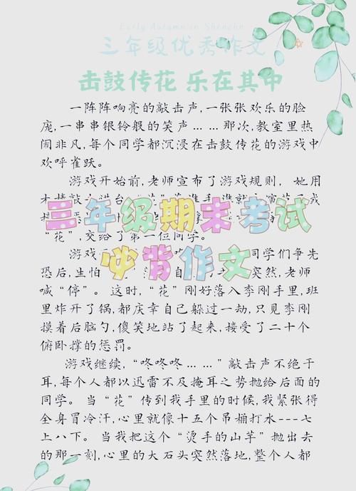 游戏打击感包含哪些？这篇文章给你讲明白！