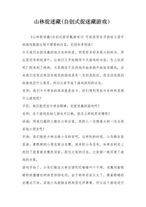游戏打击感包含哪些？这篇文章给你讲明白！