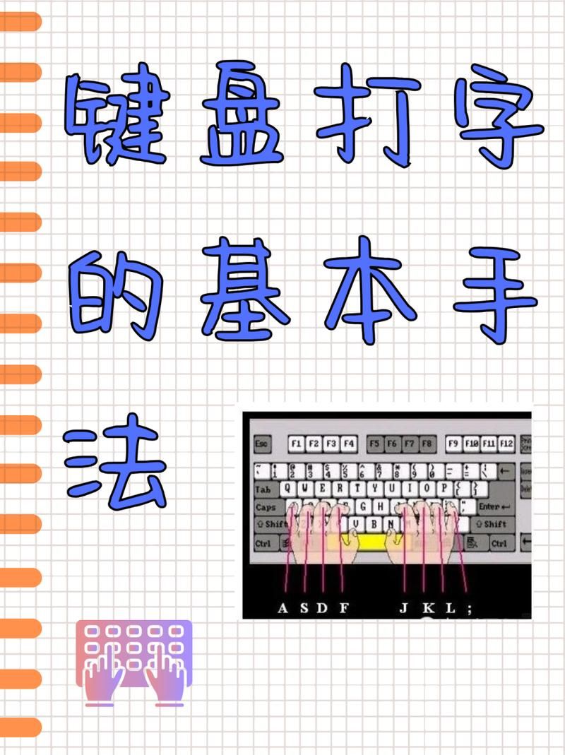 游戏打字键盘怎么设置？新手一看就会的教程！