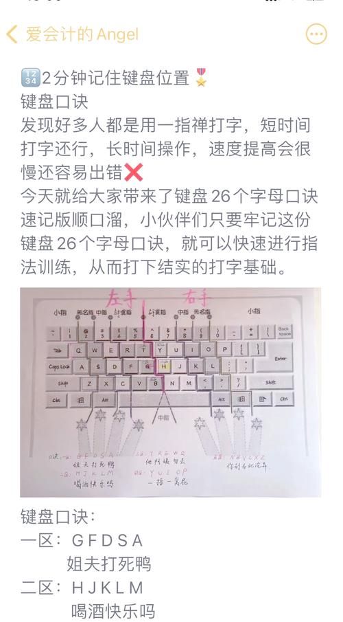 游戏打字键盘怎么设置？新手一看就会的教程！