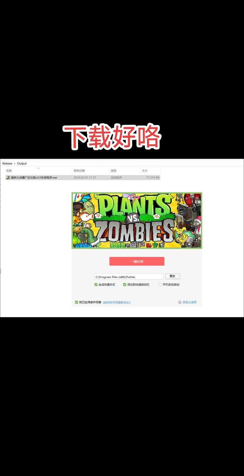 游戏打开就闪退怎么回事？原因和解决方法都在这！