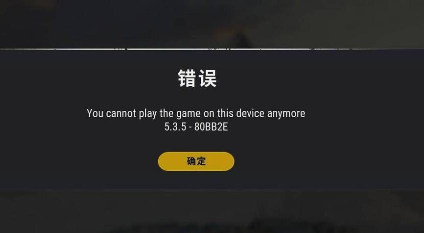 游戏打开就闪退怎么回事？原因和解决方法都在这！