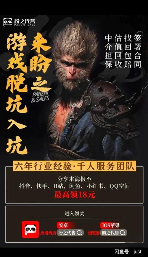 游戏打折平台哪个好又安全？这几个平台值得信赖！