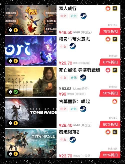 游戏打折平台哪个好又安全？这几个平台值得信赖！