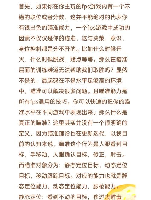 游戏打枪的游戏怎么玩？新手也能快速变大神！