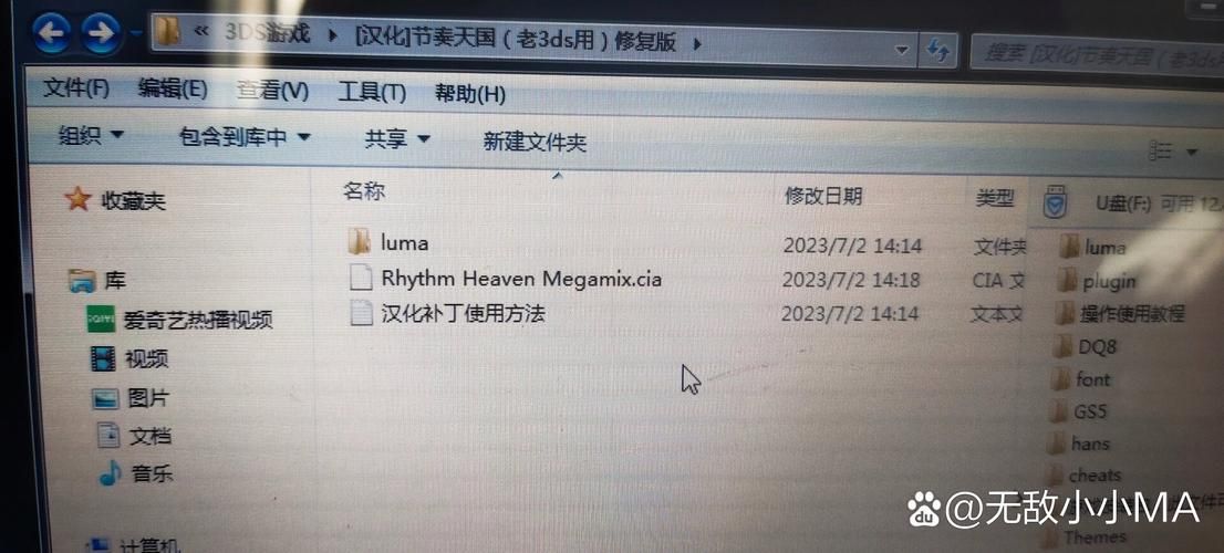 游戏打补丁是什么意思？一分钟带你了解清楚！