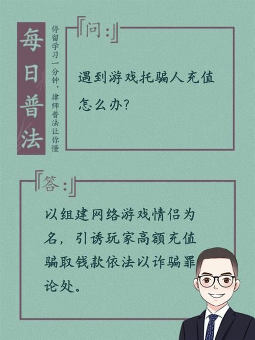 游戏托兼职是真的吗？带你了解真实的工作情况！