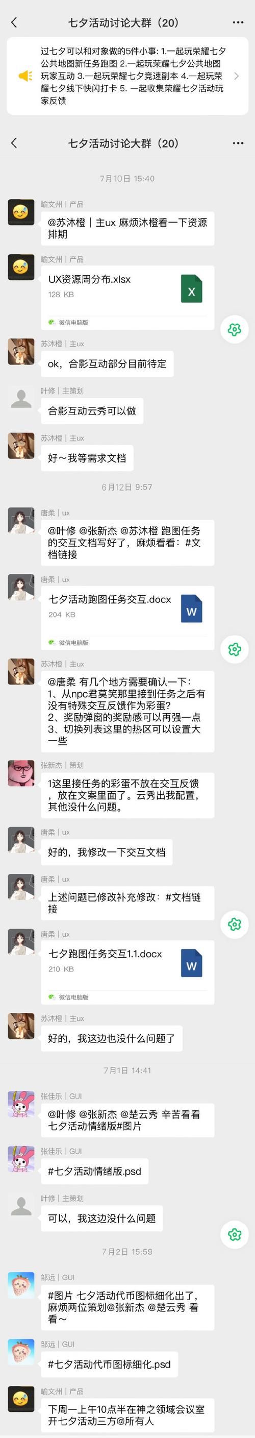 游戏托兼职是真的吗？带你了解真实的工作情况！