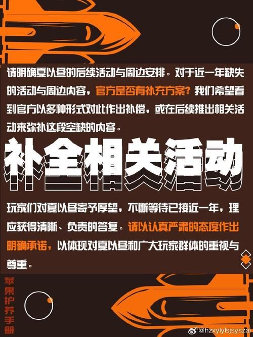 游戏托套路太深了，如何保护自己的权益？