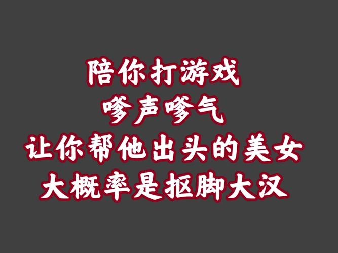 游戏托套路太深了，如何保护自己的权益？