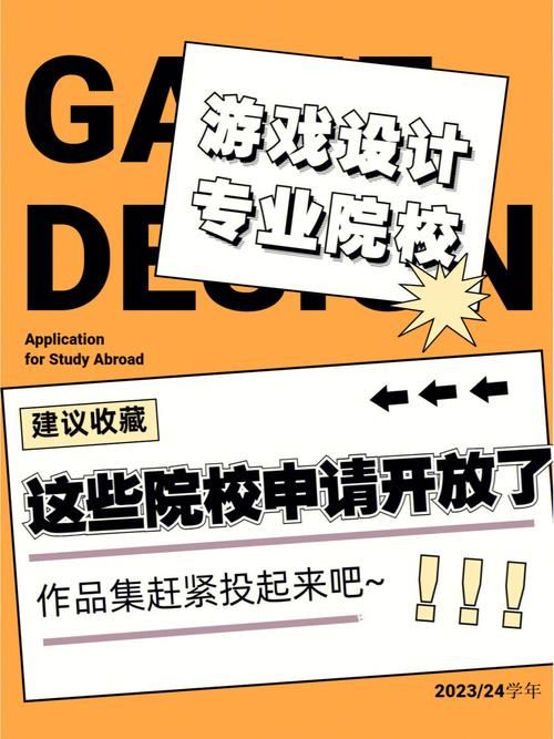游戏托怎么申请？看完这篇你就知道怎么做了！