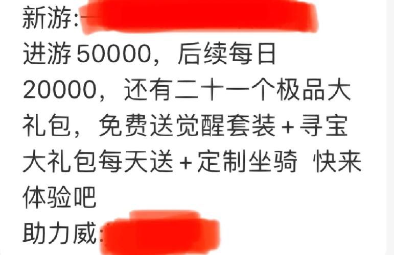 游戏托怎么申请？看完这篇你就知道怎么做了！