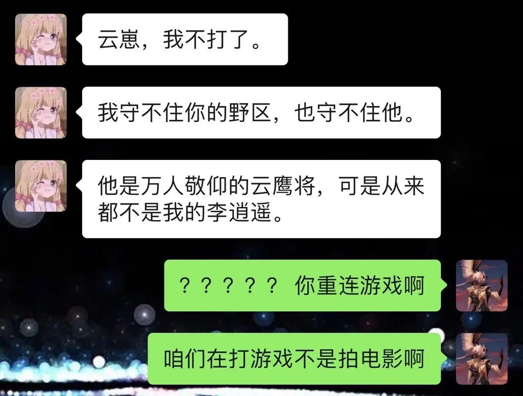 游戏托招聘信息满天飞？教你辨别真假招聘信息！