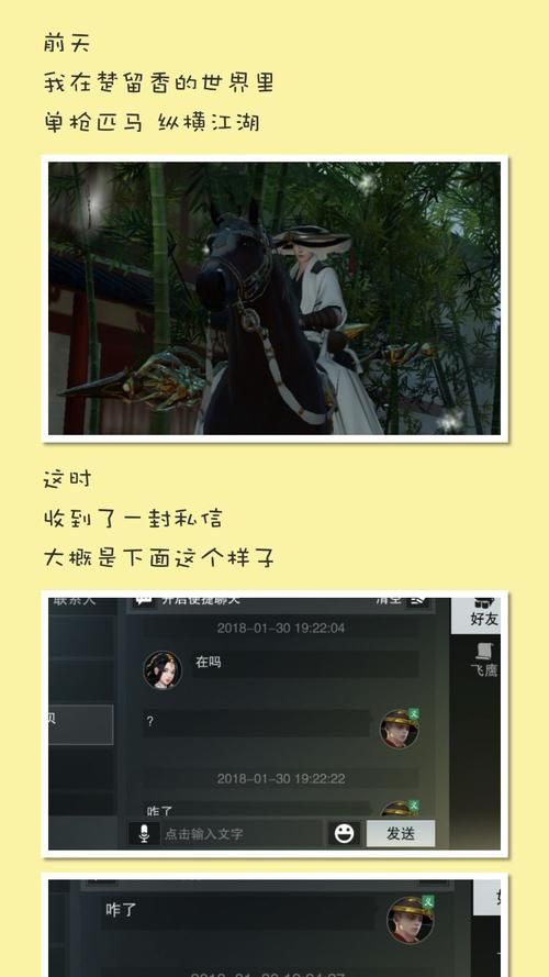 游戏托是什么？这几种“托”的行为你遇到过吗？