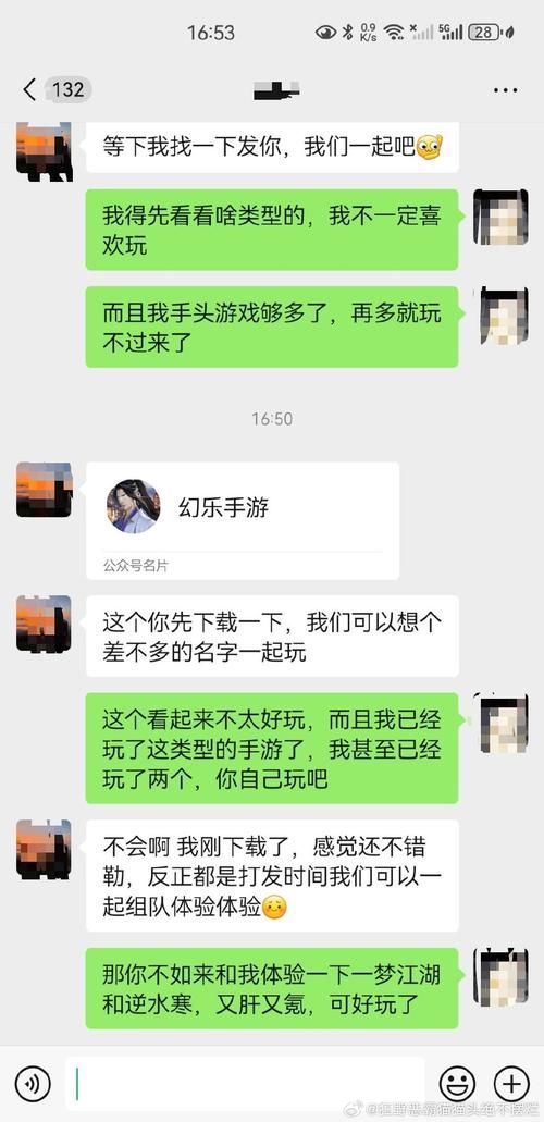 游戏托是什么？这几种“托”的行为你遇到过吗？