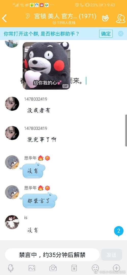 游戏托犯法吗？看完这篇你就懂了！