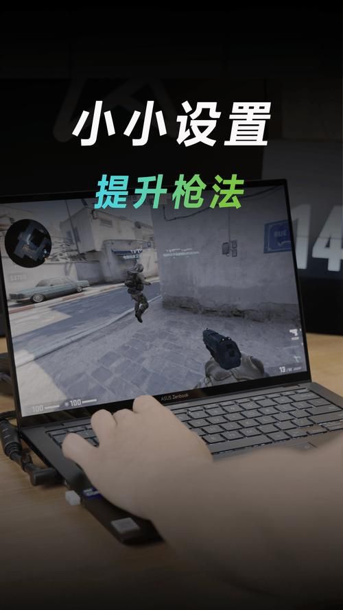 游戏技术不好怎么办？教你几招快速提高水平！