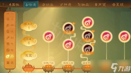游戏技术怎么快速提升？这几个方法超有效！