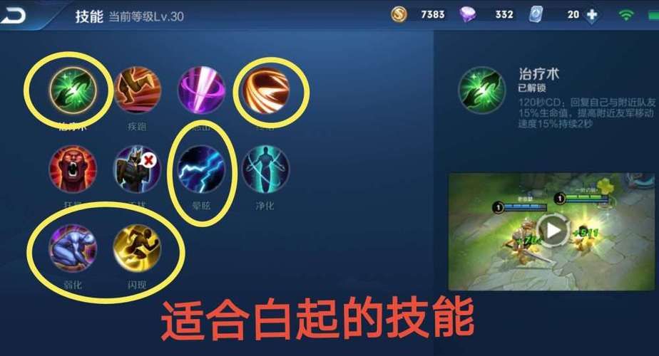 游戏技能CD啥意思？新手必看技能冷却时间详解！