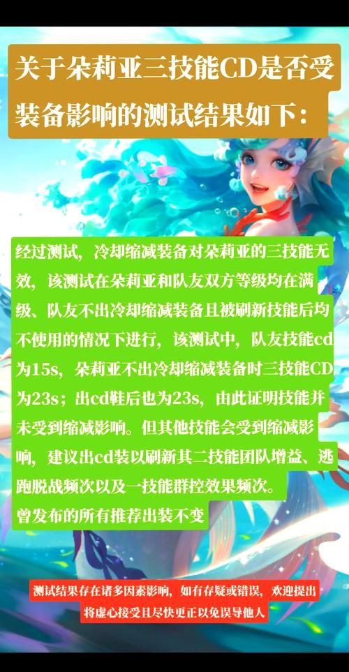 游戏技能CD啥意思？新手必看技能冷却时间详解！