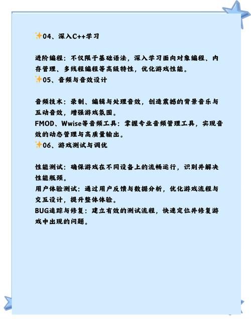游戏技能设计怎么学？这几个方法让你事半功倍！