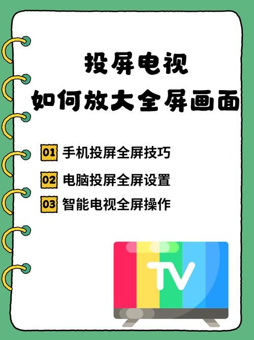游戏投屏到电视上怎么弄？超简单教程来了！