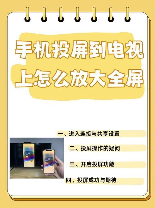 游戏投屏怎么弄才流畅？试试这几个小技巧！