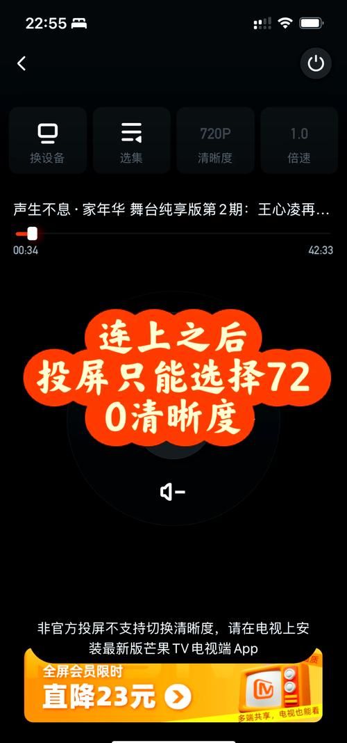 游戏投屏电视延迟高怎么办？教你几招轻松搞定！