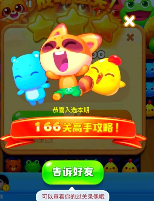游戏拉斯维加斯赢大奖技巧，高手秘籍分享！