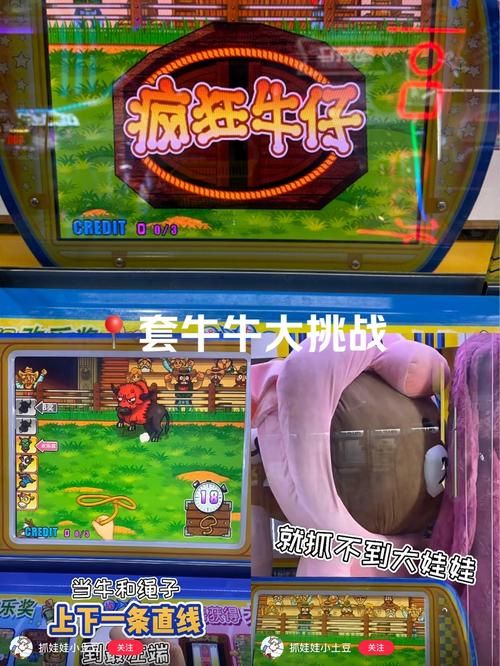 游戏拉风牛有啥用？看完这篇你就全明白了！