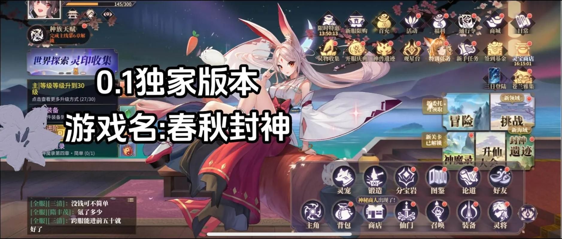 游戏拉风的名字有哪些？看完这篇你就有灵感了！