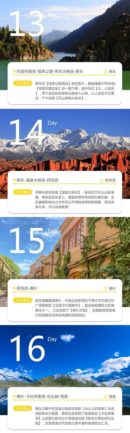 游戏招托平台怎么选？内行人教你快速辨别！