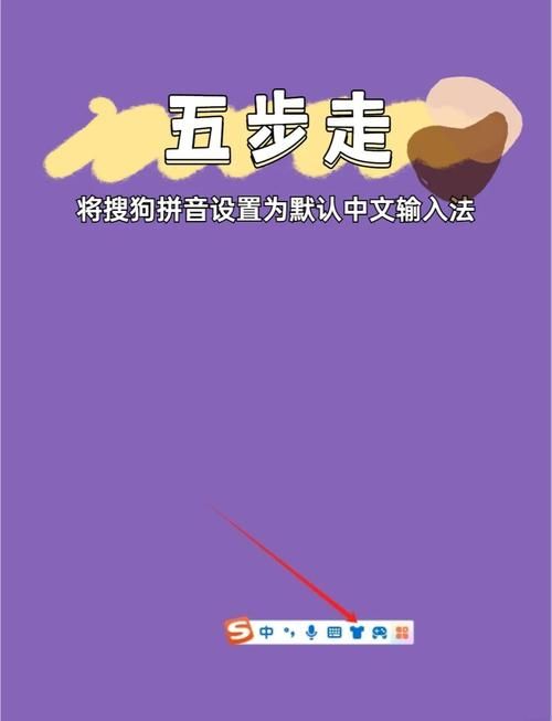 游戏拼音输入法怎么用？老玩家分享实用技巧！