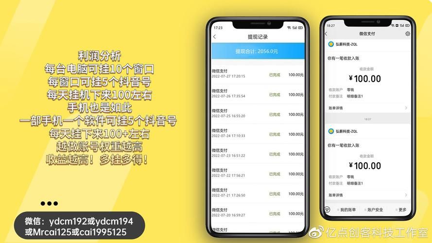 游戏挂机项目一天能赚多少？不同项目收益对比！