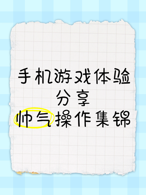 游戏按键手机怎么选？看完这篇你就懂了！