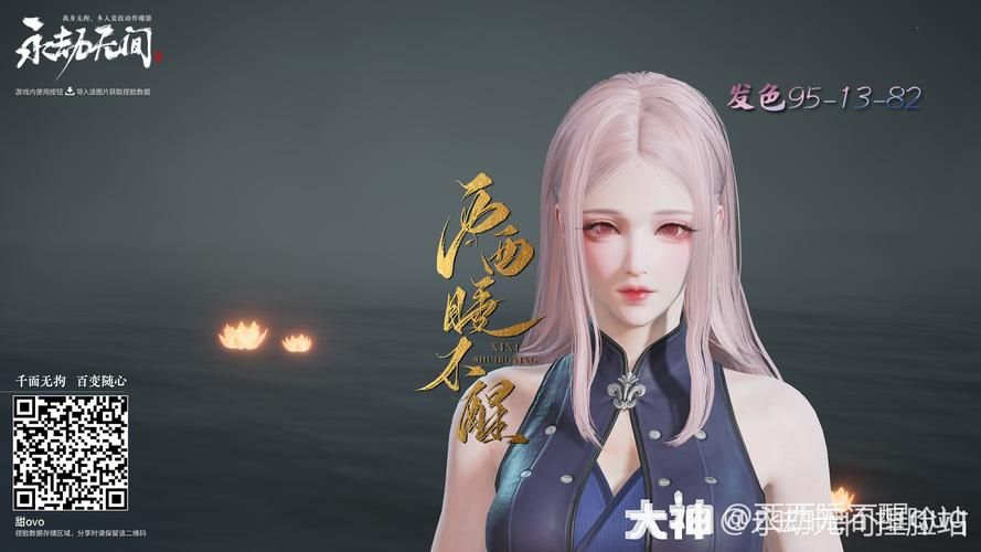 游戏捏脸数据怎么导入？手把手教会你！