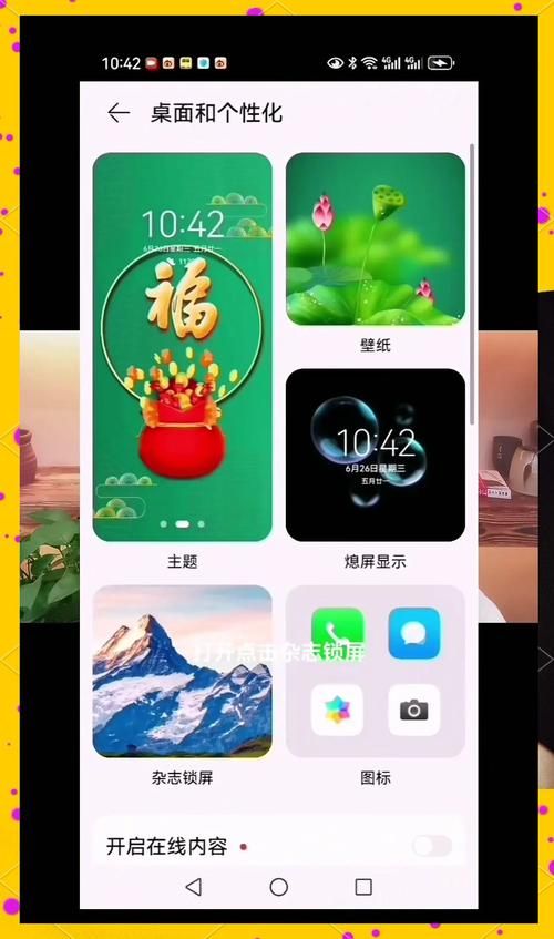 游戏换手机不用愁！安卓iOS数据同步方法！