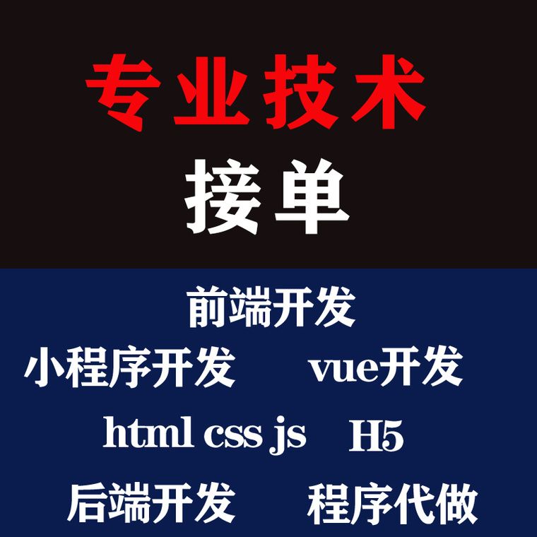 游戏接单平台怎么选？对比这几家帮你做决定！