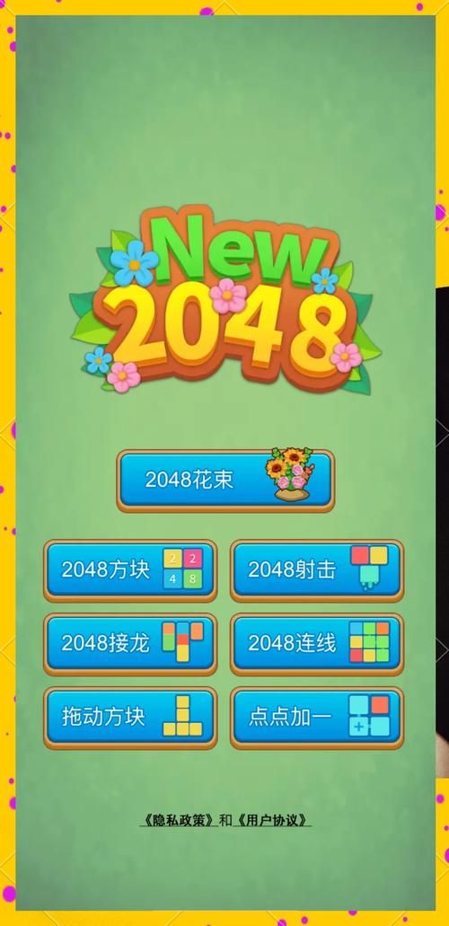 游戏接龙游戏大全：各种类型和玩法都在这里了！