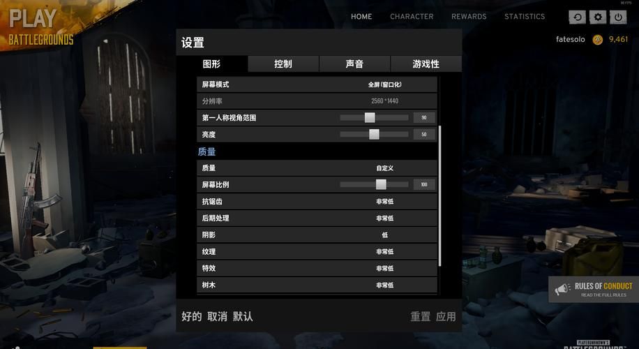游戏控制台多少钱？不同价位配置区别看这里！