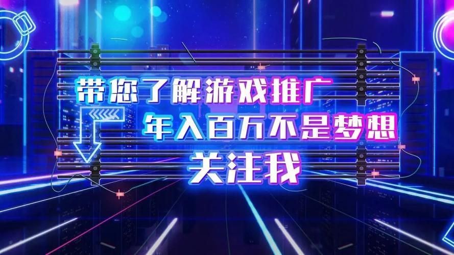 游戏推广不知道怎么做？专业游戏广告公司来帮你！