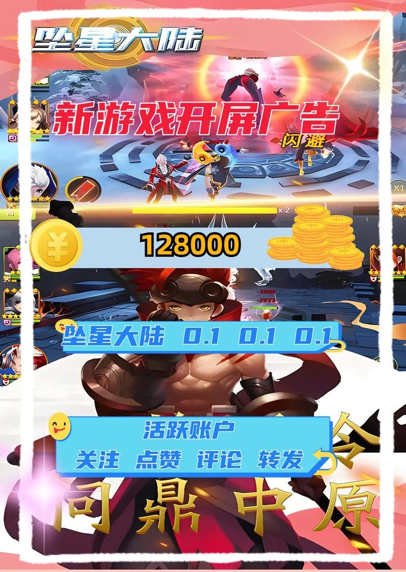 游戏推广不知道怎么做？专业游戏广告公司来帮你！